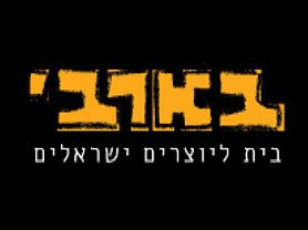באולבי