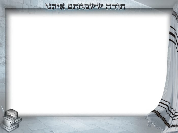 מסגרת בר מצווה 108