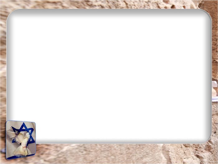 מסגרת בר מצווה 143