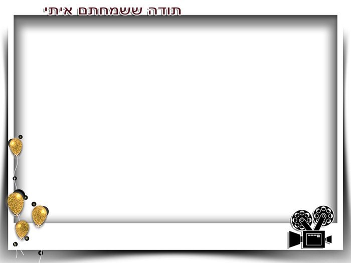 מסגרת חתונה 162