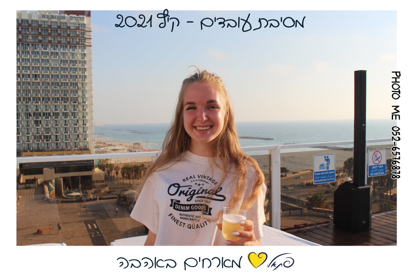 מגנט אירוע חברה - נוף חוף תל אביב