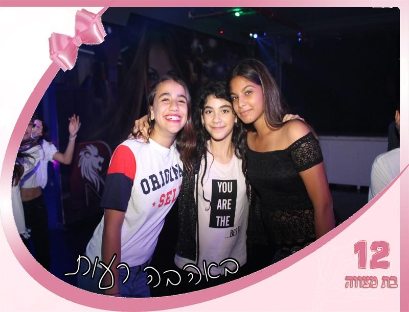מגנט מאירוע - פוטובוקס PHOTOBOX