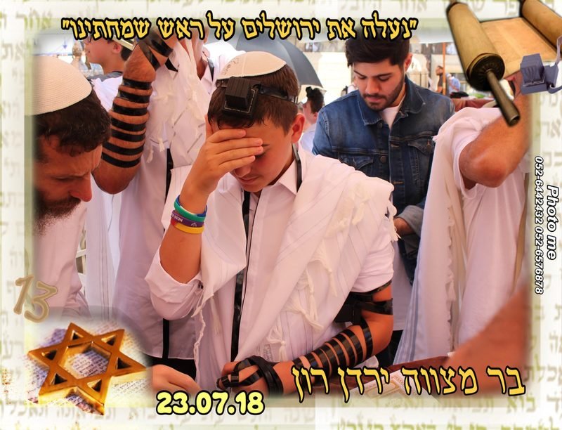 מגנט מאירוע - פוטובוקס PHOTOBOX