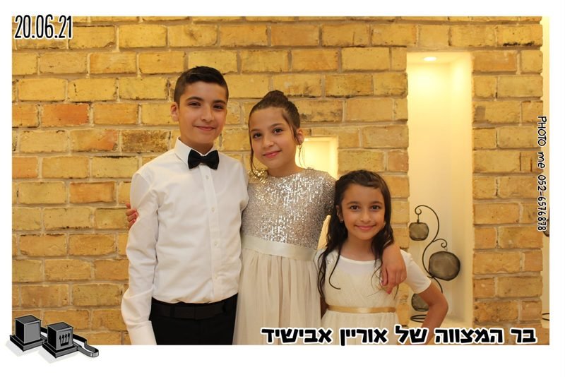 מגנט מאירוע - פוטובוקס PHOTOBOX